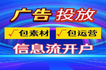 揭秘今日头条信息流广告的转化路径