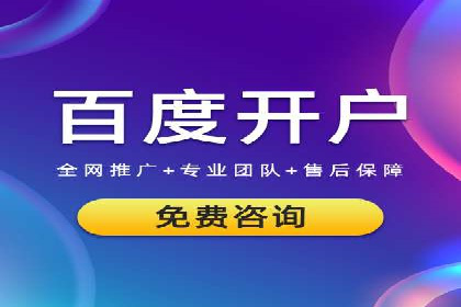 SEM搜索引擎优化案例：揭秘企业品牌知名度提升之道